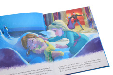 Книга Крижане серце. Дві частини в одній книжці. Фото 4