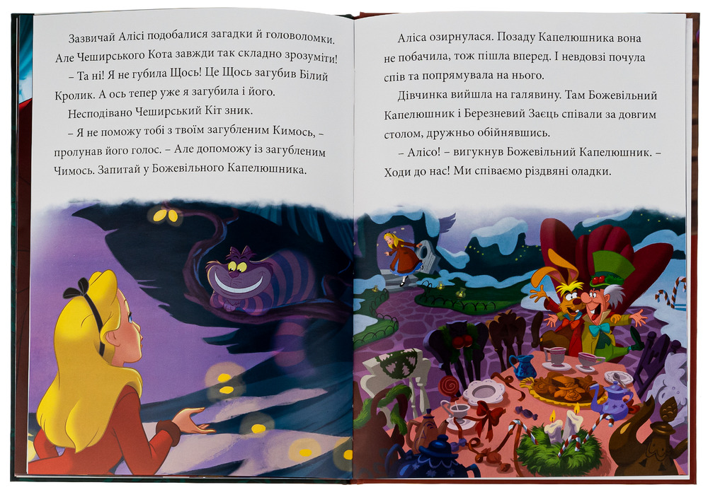 Книга Різдвяні історії Disney. Фото 6