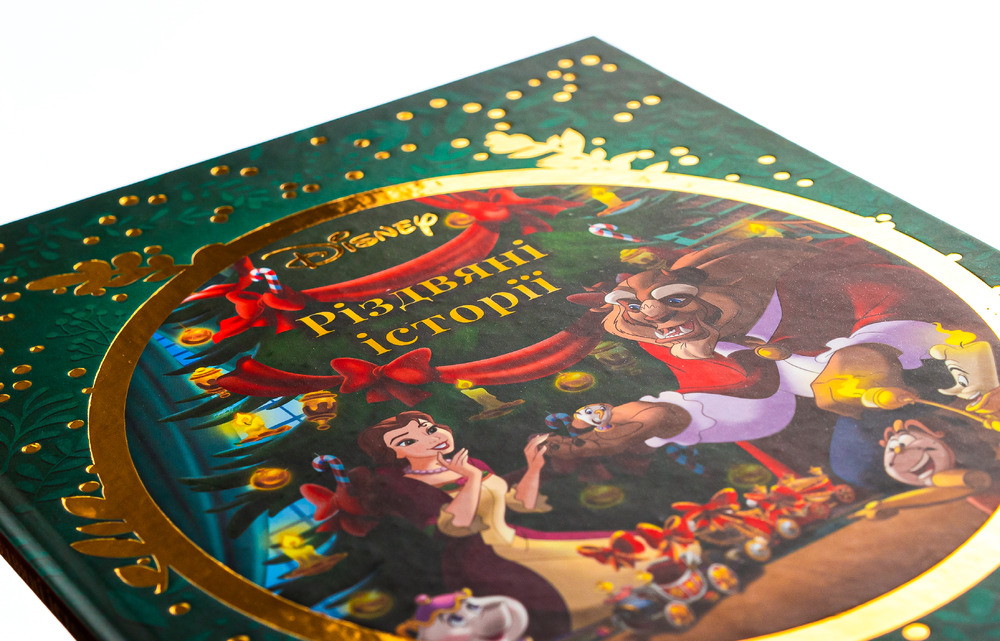 Книга Різдвяні історії Disney. Фото 4