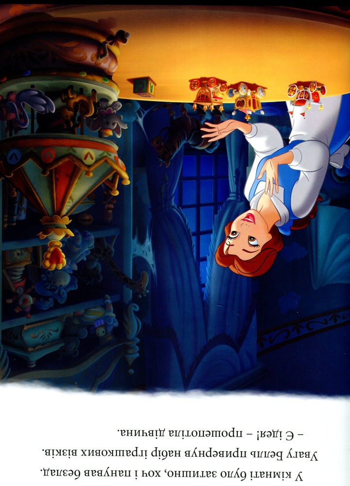 Книга Різдвяні історії Disney. Фото 15