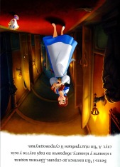 Книга Різдвяні історії Disney. Фото 9
