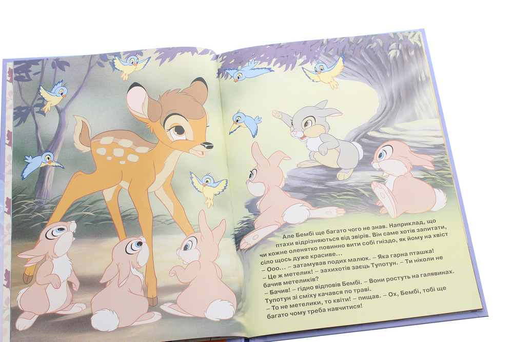Книга Магічна колекція. Бембі. Фото 4