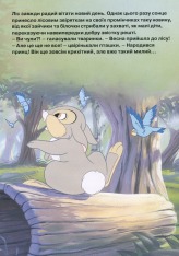 Книга Магічна колекція. Бембі. Фото 7