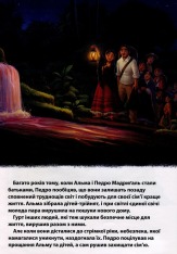 Книга Магічна колекція. Енканто. Світ магії. Фото 3