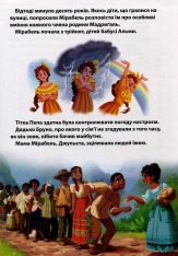 Книга Магічна колекція. Енканто. Світ магії. Фото 8