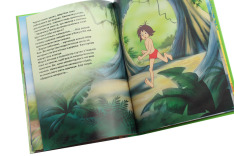 Книга Магічна колекція. Книга Джунглів. Фото 5