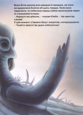 Книга Магічна колекція. Король Лев. Фото 13