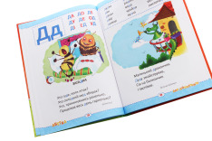 Книга Абетка для дошкільнят. Фото 7