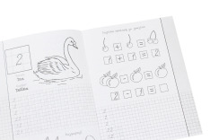 Книга Мій дошкільний зошит. Цифри і лічба. Фото 5