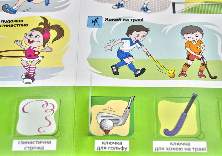 КХ Кн.з Вік. Олімпійські ігри. 50 віконець.. Фото 5