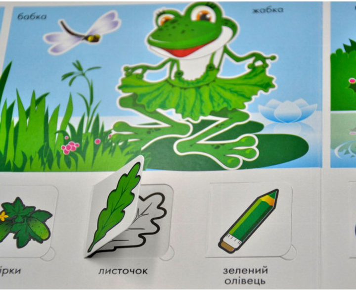 Книга  Кольори для малят. 50 віконець.. Фото 4
