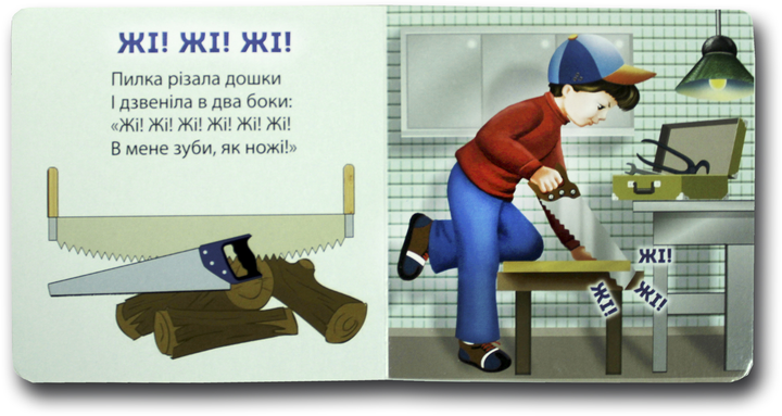 КХ А-6(13*13) Звуки. Фото 2