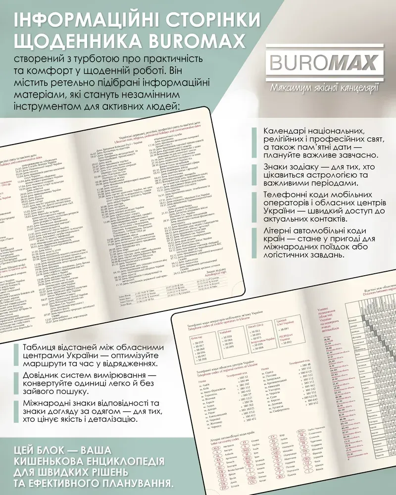 Щоденник датований 2026 Buromax Bravo зі штучної шкіри А4 336 сторінок зелений BM.2740-04. Фото 18