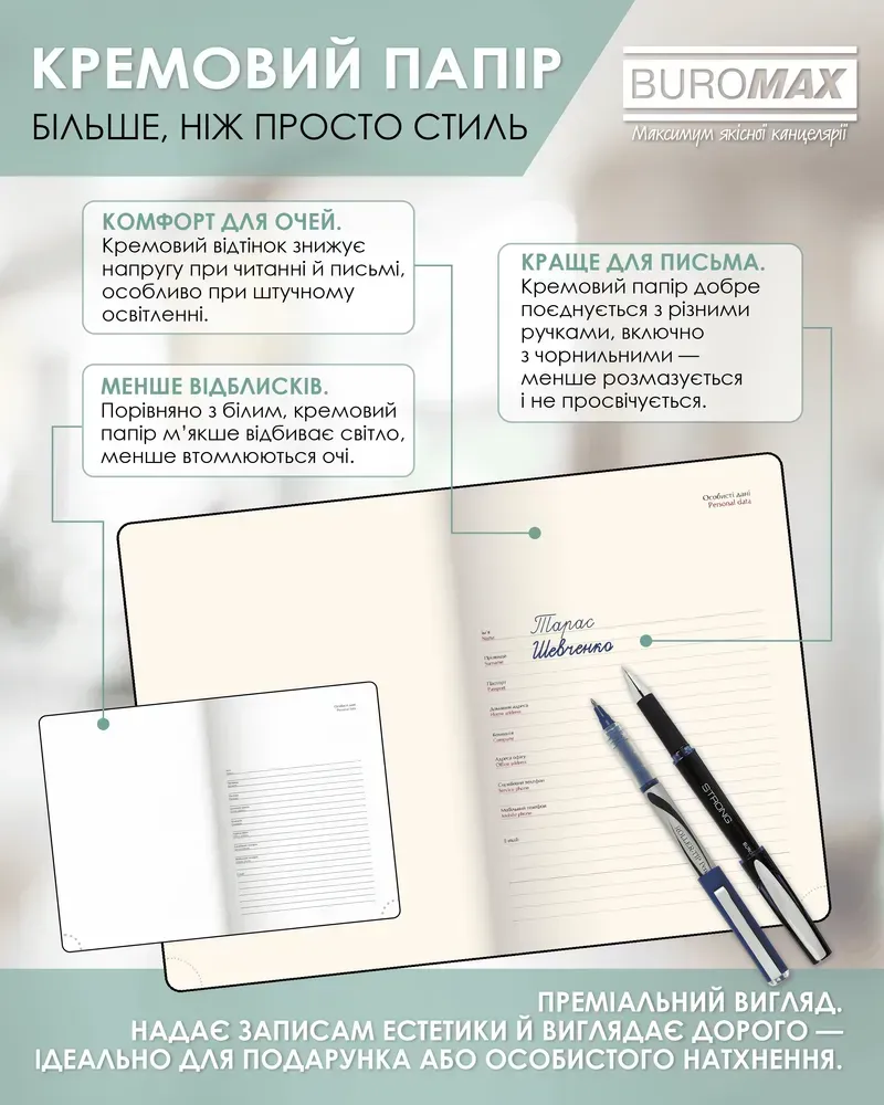 Щоденник датований 2026 Buromax Bravo зі штучної шкіри А4 336 сторінок зелений BM.2740-04. Фото 21