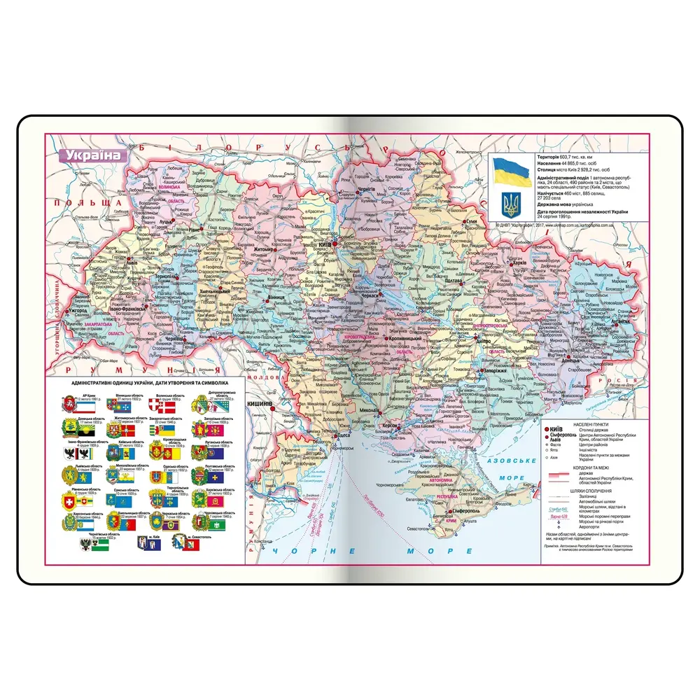 Щоденник датований 2027 Buromax Bravo зі штучної шкіри А4 336 сторінок синій BM.2740-02. Фото 3