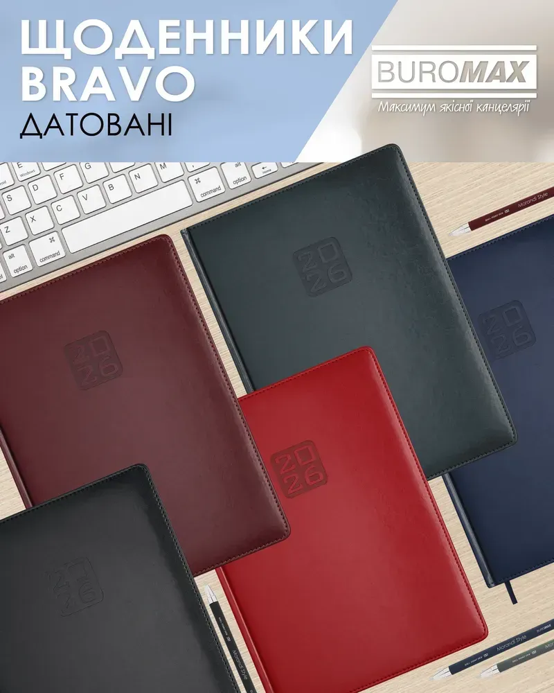 Щоденник датований 2026 Buromax Bravo зі штучної шкіри А4 336 сторінок синій BM.2740-02. Фото 11