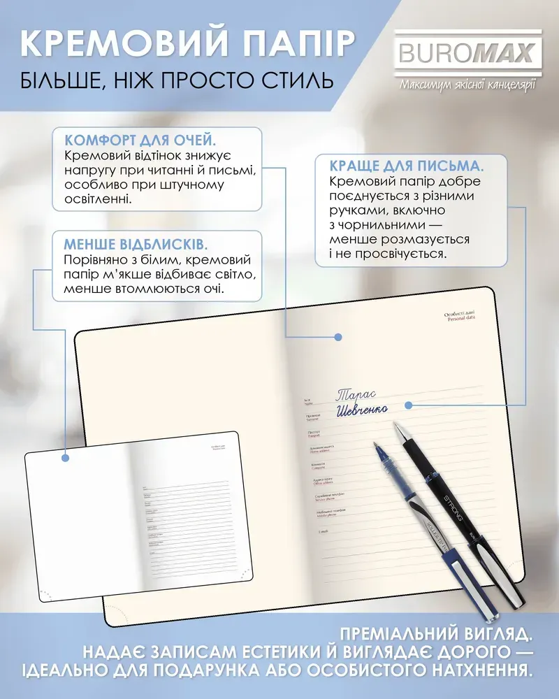 Щоденник датований 2026 Buromax Bravo зі штучної шкіри А4 336 сторінок синій BM.2740-02. Фото 10