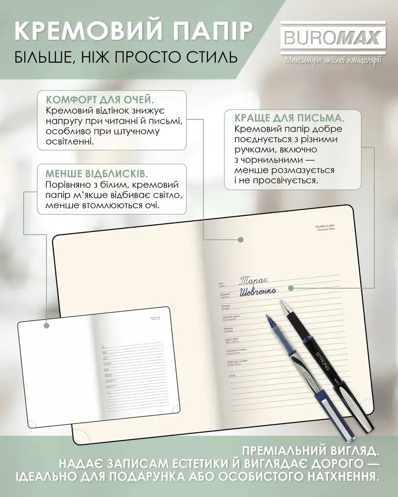 Щоденник датований Buromax Base з бумвінілу А5 336 сторінок зелений BM.2108-04. Фото 10