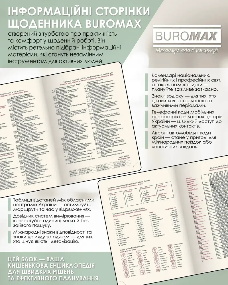 Щоденник датований Buromax Base з бумвінілу А5 336 сторінок зелений BM.2108-04. Фото 8
