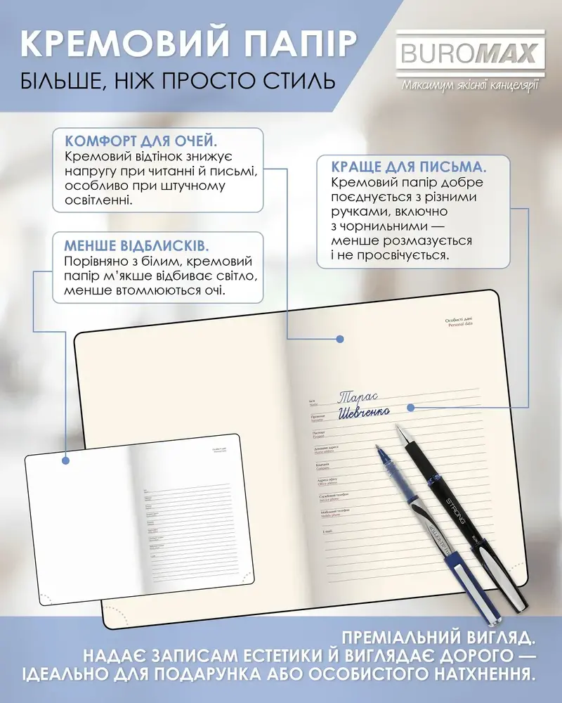 Щоденник датований Buromax Base з бумвінілу А5 336 сторінок синій BM.2108-02. Фото 10