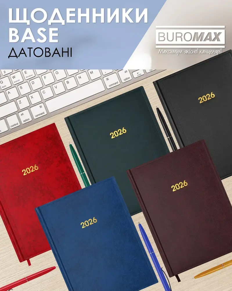 Щоденник датований Buromax Base з бумвінілу А5 336 сторінок синій BM.2108-02. Фото 11