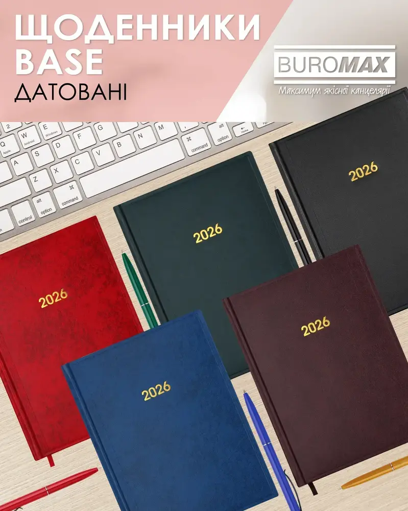 Щоденник датований Buromax Base з бумвінілу А5 336 сторінок червоний BM.2108-05. Фото 11