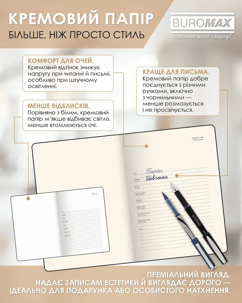 Щоденник датований 2027 Buromax Statut зі штучної шкіри А5 336 сторінок коричневий BM.2176-18. Фото 9