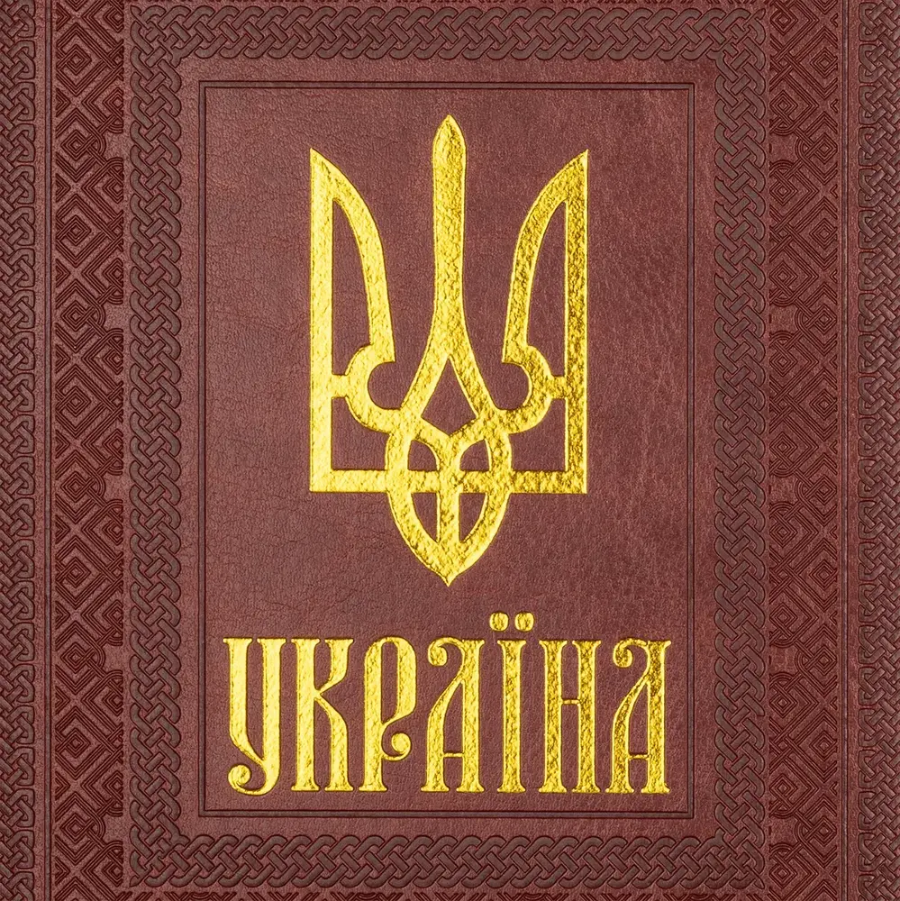 Щоденник датований Buromax Statut зі штучної шкіри А5 336 сторінок коричневий BM.2176-18. Фото 3
