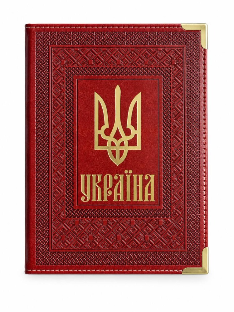 Щоденник датований 2027 Buromax Statut зі штучної шкіри А5 336 сторінок коричневий BM.2176-18