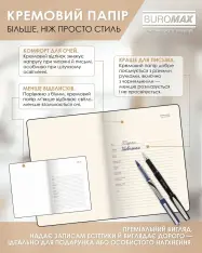 Щоденник датований 2027 Buromax Statut зі штучної шкіри А5 336 сторінок коричневий BM.2176-18. Фото 9
