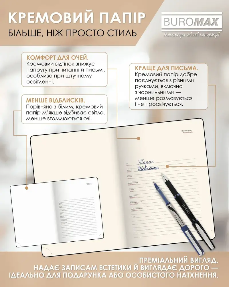 Щоденник датований Buromax Statut зі штучної шкіри А5 336 сторінок коричневий BM.2176-18. Фото 9