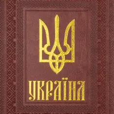 Щоденник датований 2027 Buromax Statut зі штучної шкіри А5 336 сторінок коричневий BM.2176-18. Фото 3