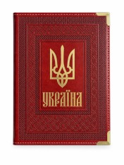 Щоденник датований 2027 Buromax Statut зі штучної шкіри А5 336 сторінок коричневий BM.2176-18