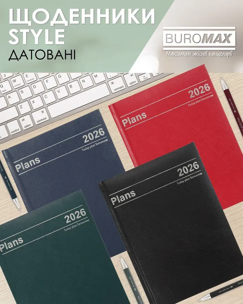 Щоденник датований 2026 Buromax Style з бумвінілу А5 336 сторінок зелений BM.21120-04. Фото 10