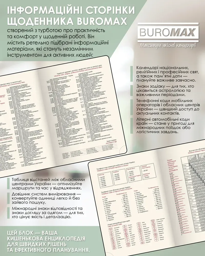Щоденник датований 2026 Buromax Style з бумвінілу А5 336 сторінок зелений BM.21120-04. Фото 7