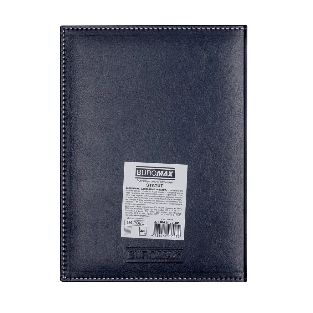 Щоденник датований Buromax Statut зі штучної шкіри А5 336 сторінок синій BM.2176-02. Фото 4