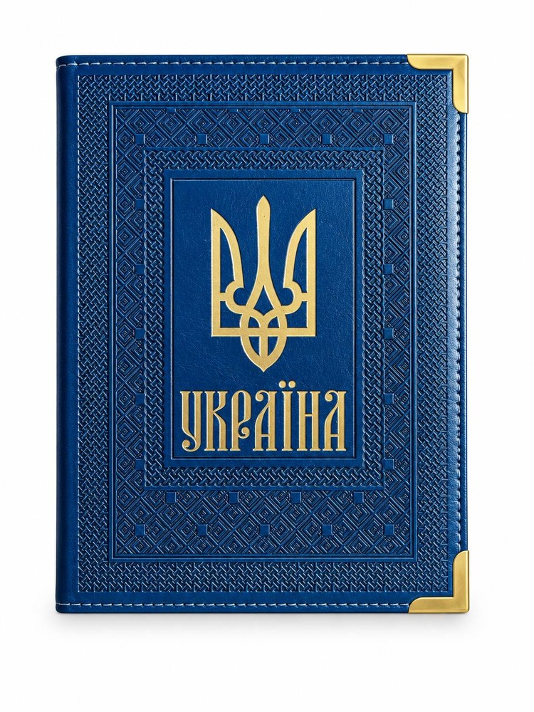 Щоденник датований 2027 Buromax Statut зі штучної шкіри А5 336 сторінок синій BM.2176-02