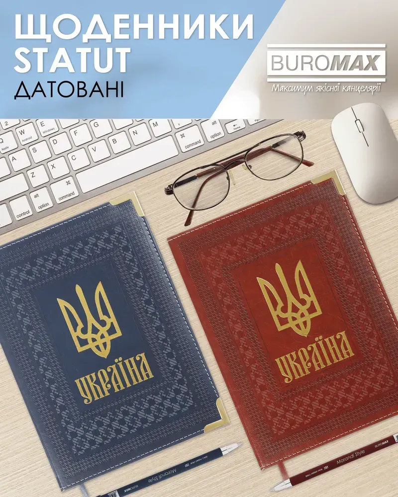 Щоденник датований Buromax Statut зі штучної шкіри А5 336 сторінок синій BM.2176-02. Фото 10