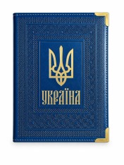 Щоденник датований 2027 Buromax Statut зі штучної шкіри А5 336 сторінок синій BM.2176-02