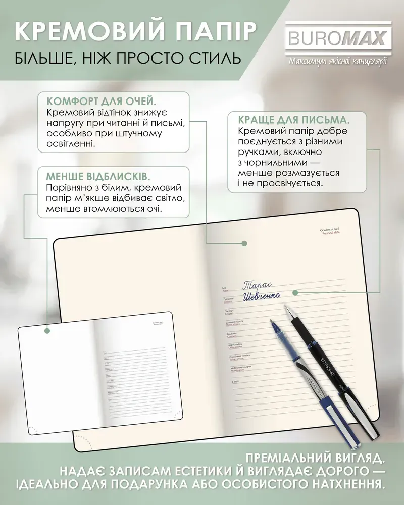 Щоденник датований Buromax Strong з бумвінілу А5 336 сторінок зелений BM.2129-04. Фото 10