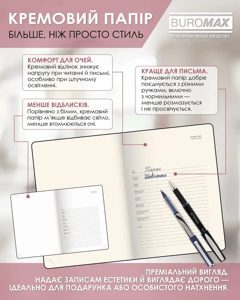 Щоденник датований Buromax Strong з бумвінілу А5 336 сторінок темно-червоний BM.2129-13. Фото 10