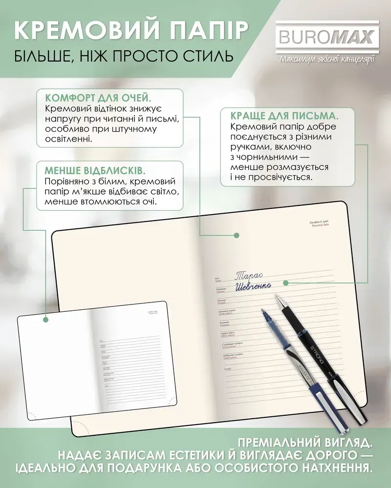 Щоденник датований Buromax Patriot Velour зі штучної шкіри А5 336 сторінок зелений BM.21133-04. Фото 10