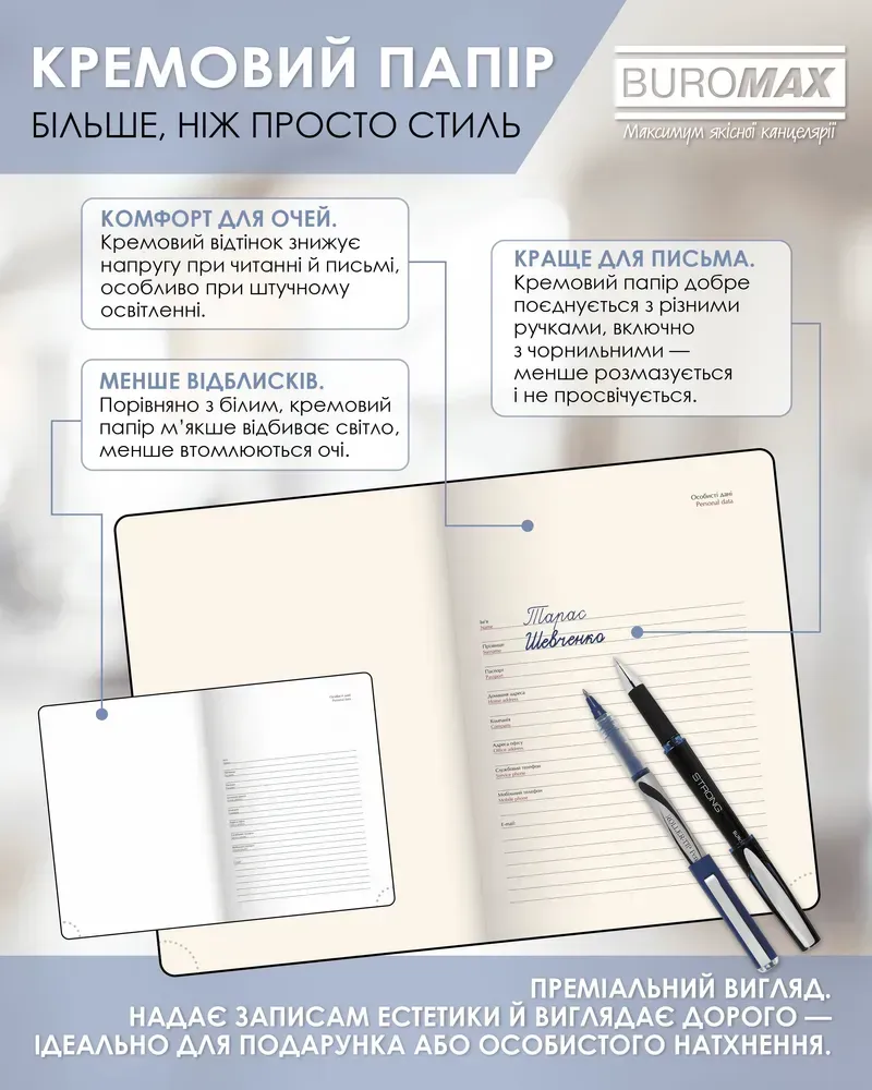 Щоденник датований Buromax Strong з бумвінілу А5 336 сторінок темно-синій BM.2129-03. Фото 11