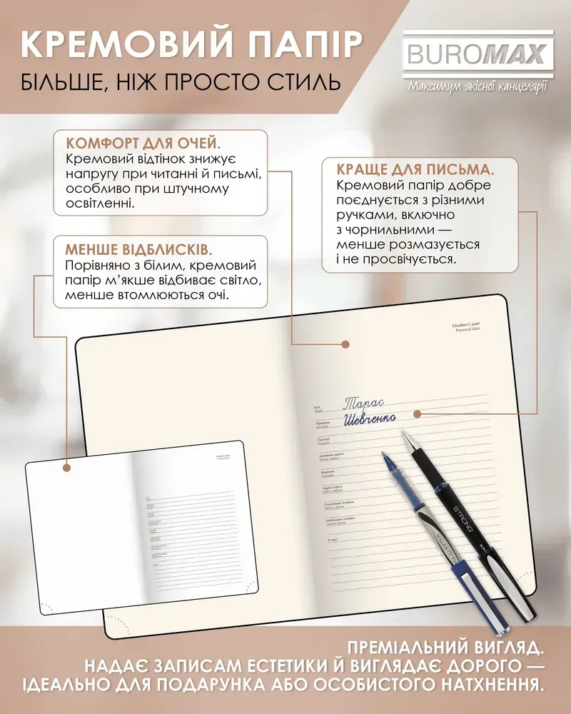 Щоденник датований Buromax Bravo зі штучної шкіри А5 336 сторінок коричневий BM.2112-25. Фото 11