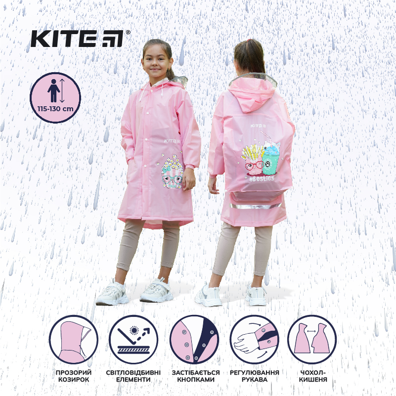 Дощовик дитячий Kite Cat Corn K22-2600S. Фото 5