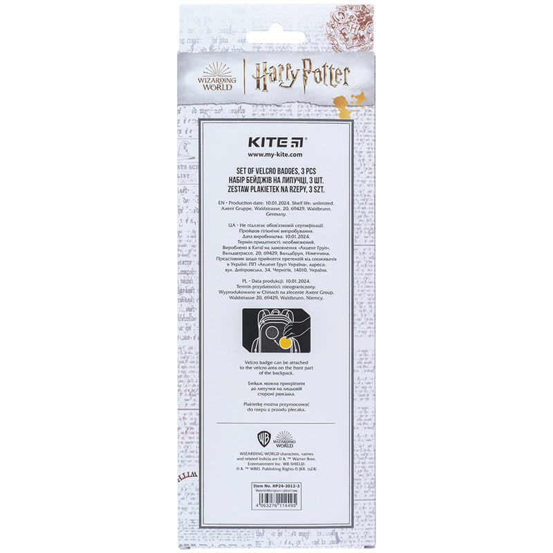 Набір бейджів на липучці Kite Harry Potter HP24-3012-3, 3 шт.. Фото 17