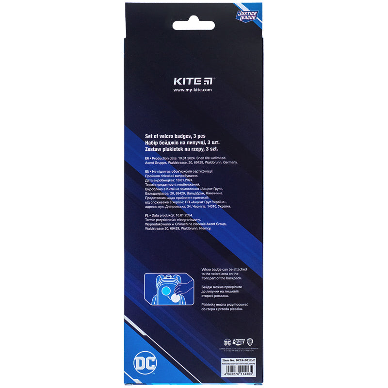 Набір бейджів на липучці Kite DC Comics Justice League DC24-3012-2, 3 шт.. Фото 17