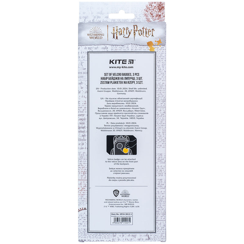 Набір бейджів на липучці Kite Harry Potter HP24-3012-1, 3 шт.. Фото 17