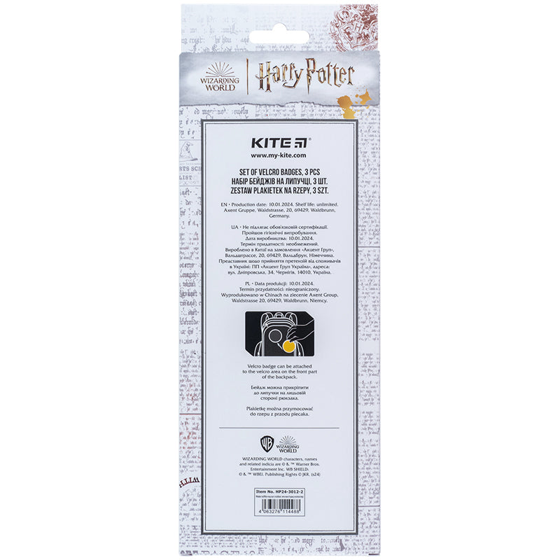 Набір бейджів на липучці Kite Harry Potter HP24-3012-2, 3 шт.. Фото 8