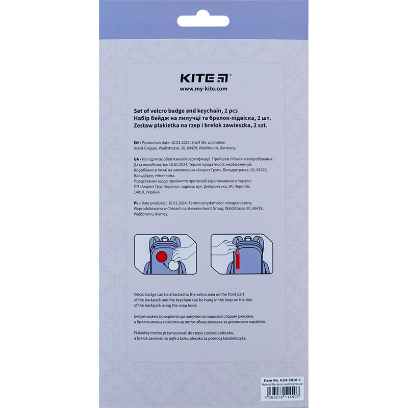 Набір бейдж на липучці та підвіска Kite Be Ukraine K24-3010-1, 2 шт.. Фото 9